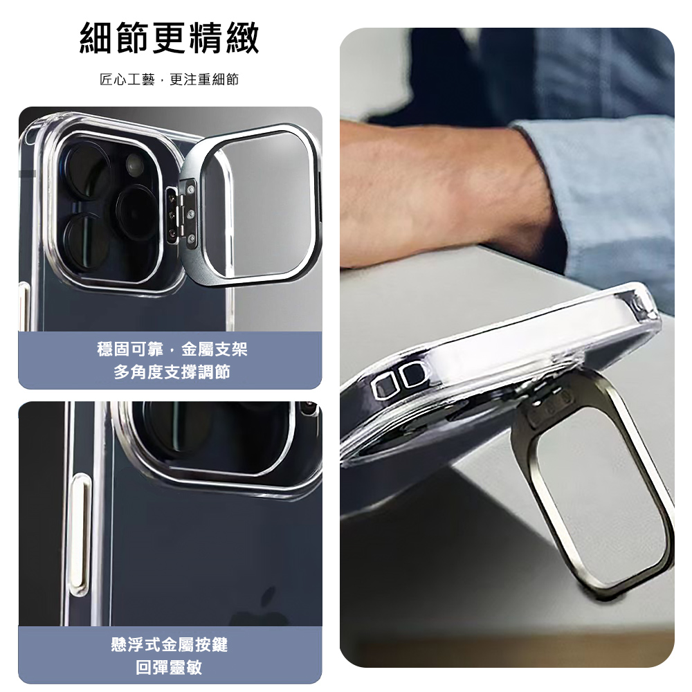 apbs,雅品仕,iPhone 15 Pro Max,iPhone 15 Pro,iPhone 15 Plus,iPhone 15,輕薄,軍規,防摔,磁吸,magsafe,立架