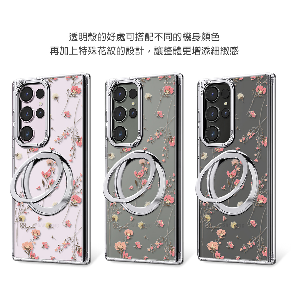 apbs,雅品仕,捷泰國際有限公司,S24 Ultra,S24+,S24,S23 Ultra,S23+,S23,Samsung,輕薄,軍規,防摔,磁吸,magsafe,立架