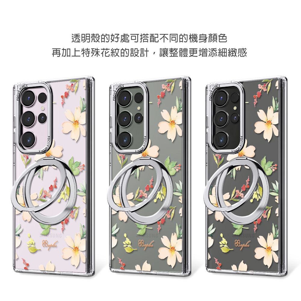 apbs,雅品仕,捷泰國際有限公司,S24 Ultra,S24+,S24,S23 Ultra,S23+,S23,Samsung,輕薄,軍規,防摔,磁吸,magsafe,立架