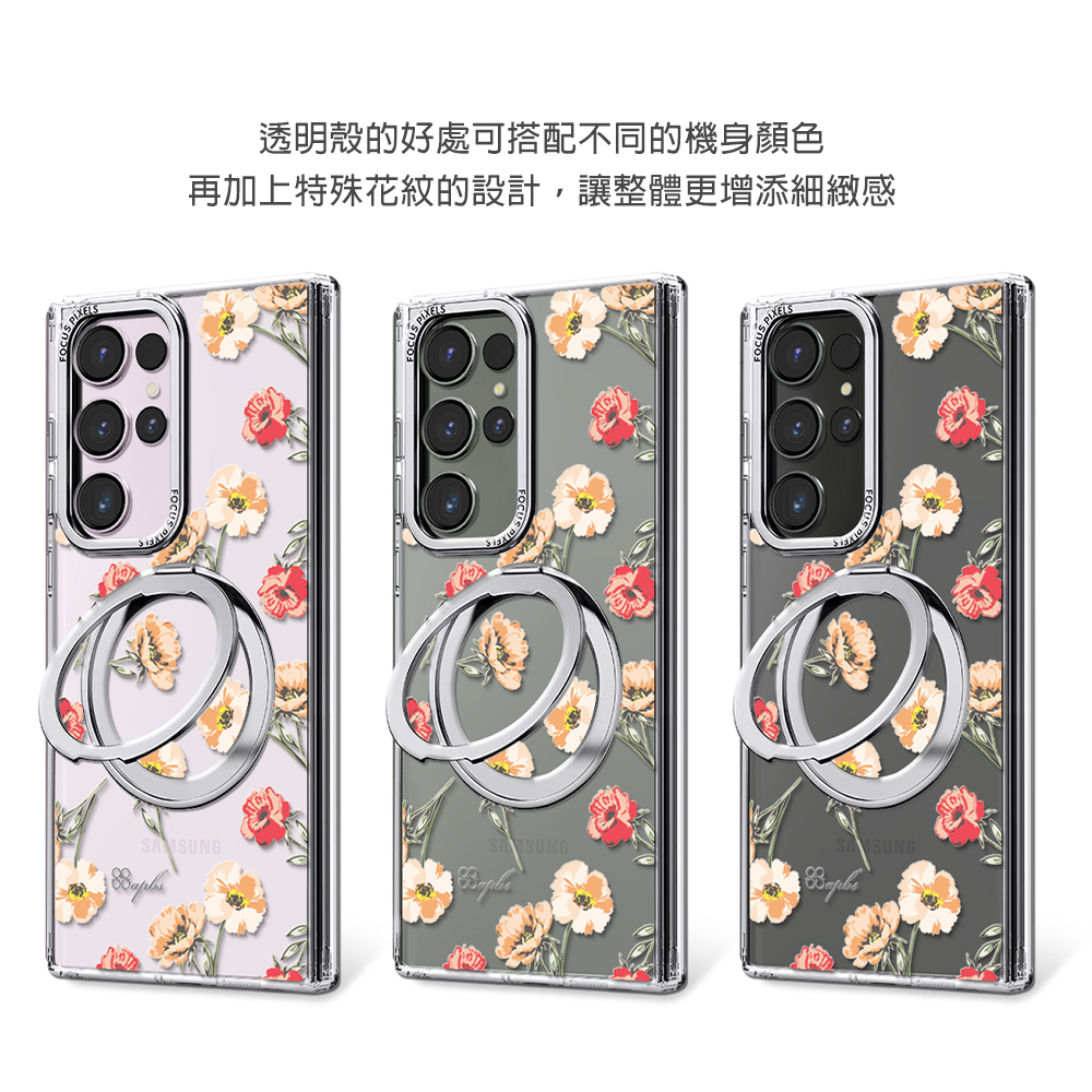 apbs,雅品仕,捷泰國際有限公司,S24 Ultra,S24+,S24,S23 Ultra,S23+,S23,Samsung,輕薄,軍規,防摔,磁吸,magsafe,立架