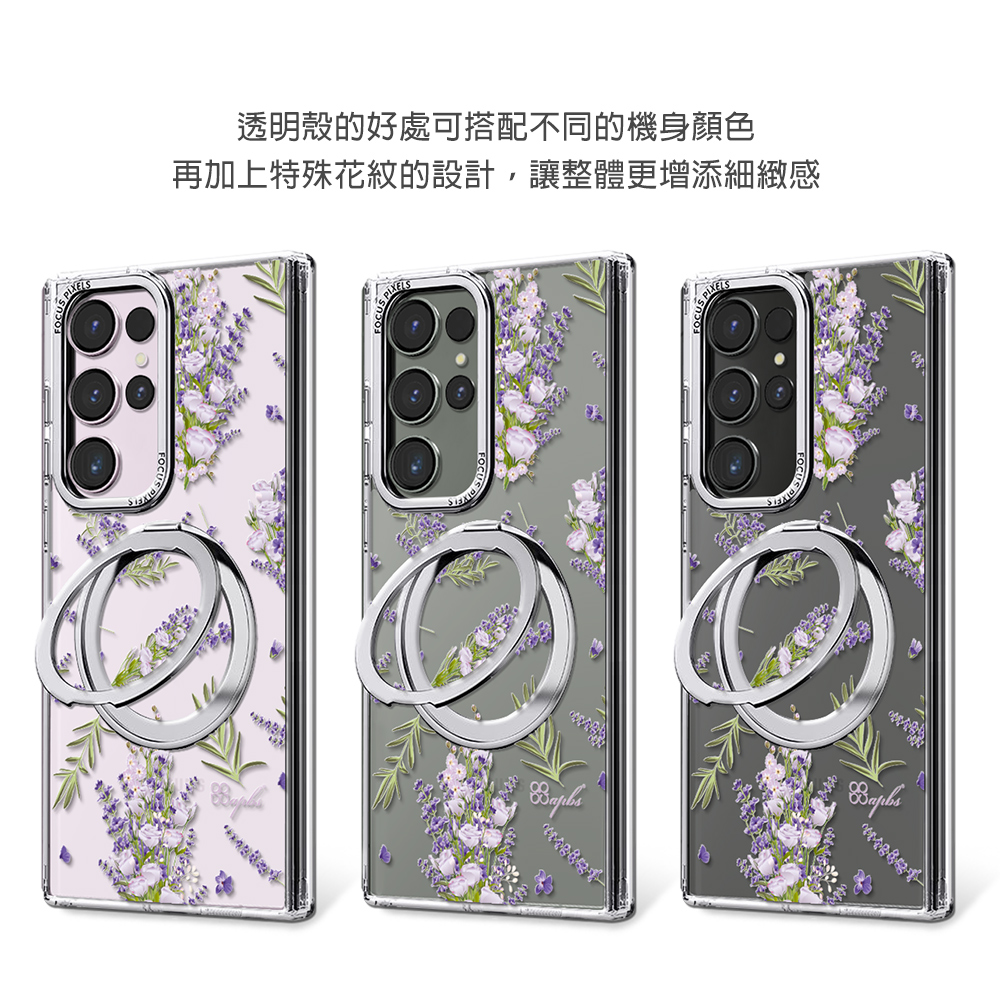apbs,雅品仕,捷泰國際有限公司,S24 Ultra,S24+,S24,S23 Ultra,S23+,S23,Samsung,輕薄,軍規,防摔,磁吸,magsafe,立架