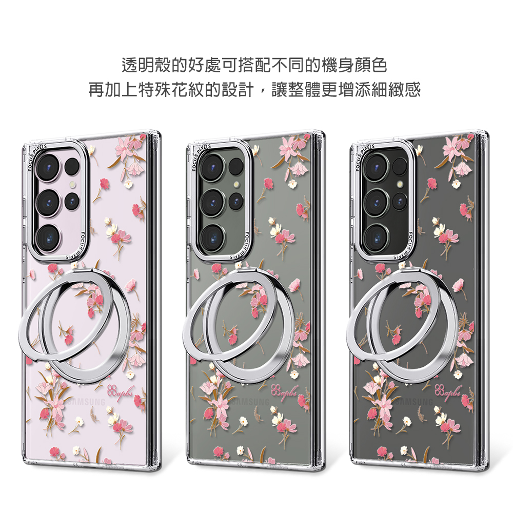 apbs,雅品仕,捷泰國際有限公司,S24 Ultra,S24+,S24,S23 Ultra,S23+,S23,Samsung,輕薄,軍規,防摔,磁吸,magsafe,立架