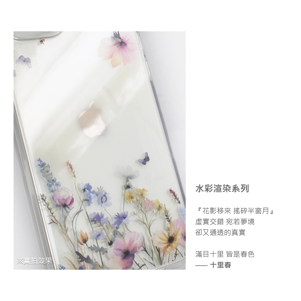 apbs,雅品仕,iPhone 16 Pro Max,iPhone 16 Pro,iPhone 16 Plus,iPhone 16,輕薄,軍規,防摔,磁吸,magsafe
