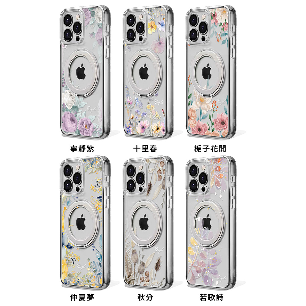 apbs,雅品仕,iPhone 16 Pro Max,iPhone 16 Pro,iPhone 16 Plus,iPhone 16,輕薄,軍規,防摔,磁吸,magsafe
