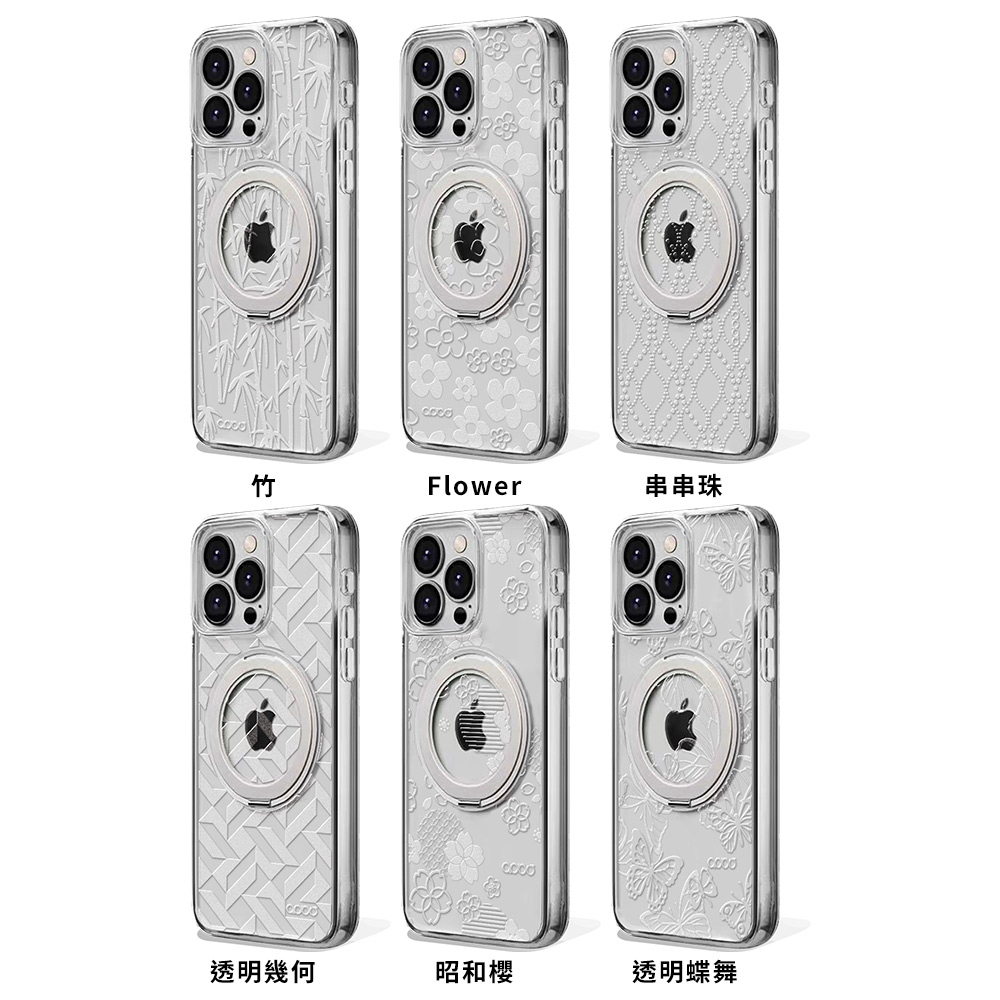 apbs,雅品仕,iPhone 16 Pro Max,iPhone 16 Pro,iPhone 16 Plus,iPhone 16,輕薄,軍規,防摔,磁吸,magsafe
