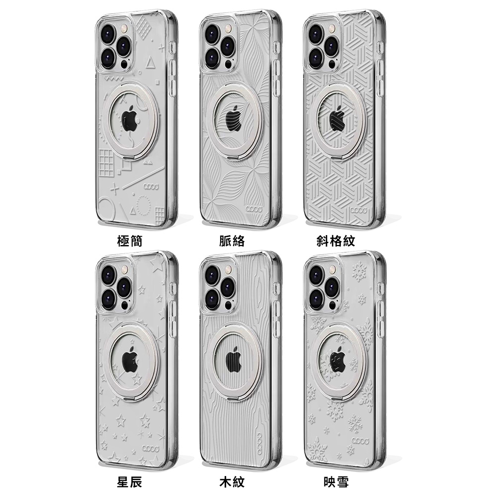 apbs,雅品仕,iPhone 16 Pro Max,iPhone 16 Pro,iPhone 16 Plus,iPhone 16,輕薄,軍規,防摔,磁吸,magsafe