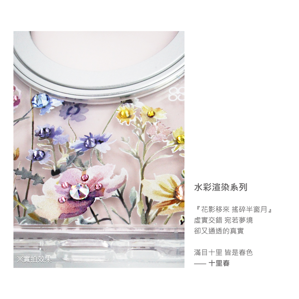 apbs 軍規360旋轉磁吸立架鑽殼-小清新-櫻花(iPhone 16系列),apbs,雅品仕,iPhone 16 Pro Max,iPhone 16 Pro,iPhone 16 Plus,iPhone 16,輕薄,軍規,防摔,磁吸,magsafe,水鑽