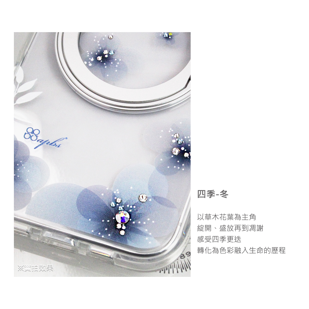 apbs 軍規360旋轉磁吸立架鑽殼-小清新-櫻花(iPhone 16系列),apbs,雅品仕,iPhone 16 Pro Max,iPhone 16 Pro,iPhone 16 Plus,iPhone 16,輕薄,軍規,防摔,磁吸,magsafe,水鑽