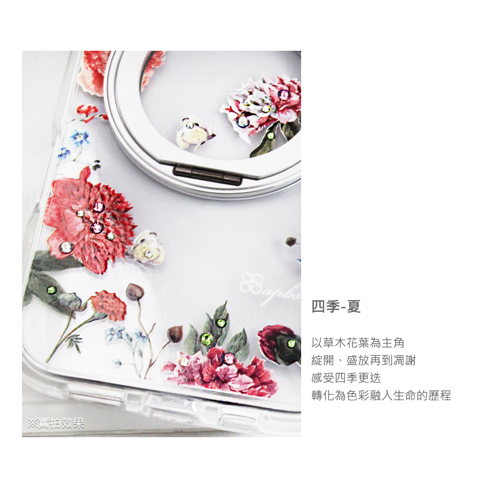 apbs 軍規360旋轉磁吸立架鑽殼-小清新-櫻花(iPhone 16系列),apbs,雅品仕,iPhone 16 Pro Max,iPhone 16 Pro,iPhone 16 Plus,iPhone 16,輕薄,軍規,防摔,磁吸,magsafe,水鑽