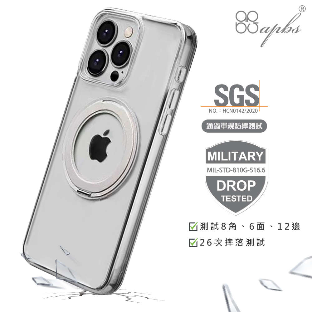 apbs 軍規360旋轉磁吸立架鑽殼-小清新-櫻花(iPhone 16系列),apbs,雅品仕,iPhone 16 Pro Max,iPhone 16 Pro,iPhone 16 Plus,iPhone 16,輕薄,軍規,防摔,磁吸,magsafe,水鑽
