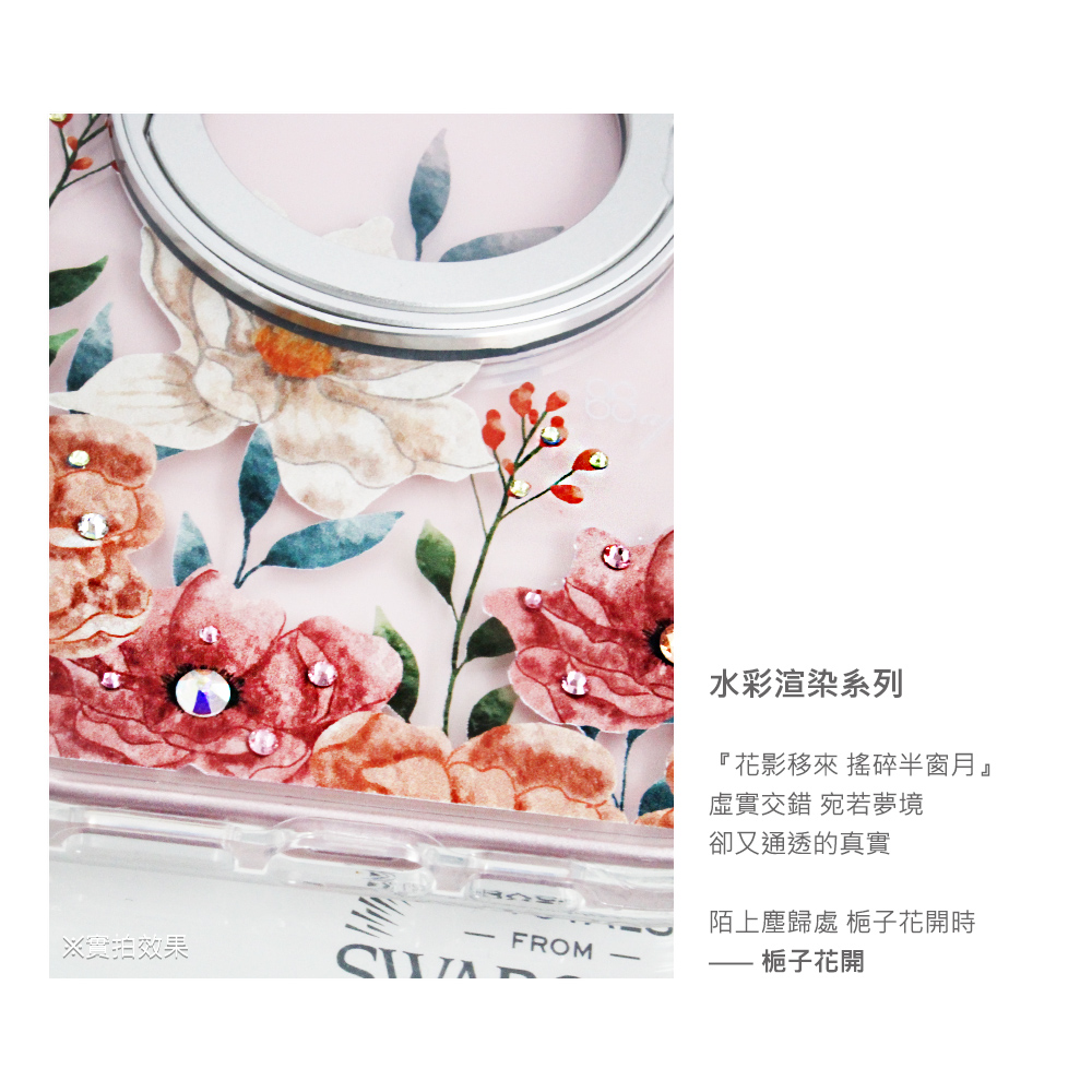 apbs 軍規360旋轉磁吸立架鑽殼-小清新-櫻花(iPhone 16系列),apbs,雅品仕,iPhone 16 Pro Max,iPhone 16 Pro,iPhone 16 Plus,iPhone 16,輕薄,軍規,防摔,磁吸,magsafe,水鑽
