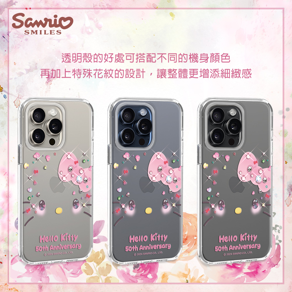 apbs,雅品仕,iPhone 15 Pro Max,iPhone 15 Pro,iPhone 15 Plus,iPhone 15,輕薄,軍規,防摔,水晶,彩鑽,三麗鷗,凱蒂,Kitty