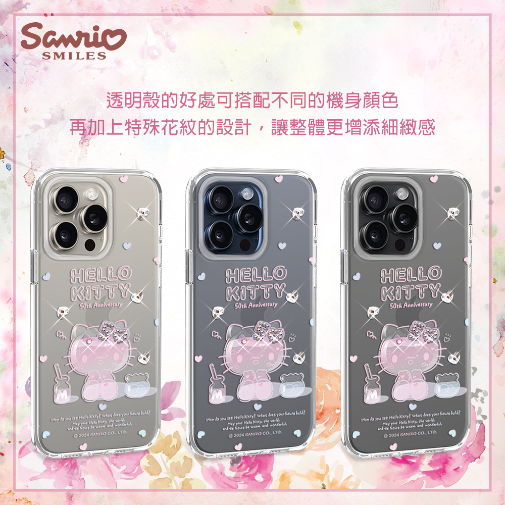 apbs,雅品仕,iPhone 15 Pro Max,iPhone 15 Pro,iPhone 15 Plus,iPhone 15,輕薄,軍規,防摔,水晶,彩鑽,三麗鷗,凱蒂,Kitty