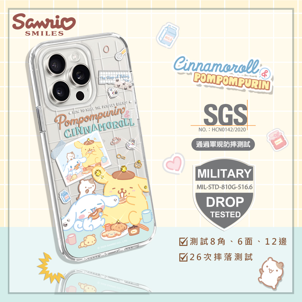 apbs,雅品仕,iPhone 15 Pro Max,iPhone 15 Pro,iPhone 15 Plus,iPhone 15,輕薄,軍規,防摔,水晶,彩鑽,三麗鷗,凱蒂,Kitty