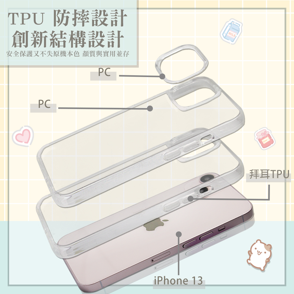 apbs,雅品仕,iPhone 15 Pro Max,iPhone 15 Pro,iPhone 15 Plus,iPhone 15,輕薄,軍規,防摔,水晶,彩鑽,三麗鷗,凱蒂,Kitty