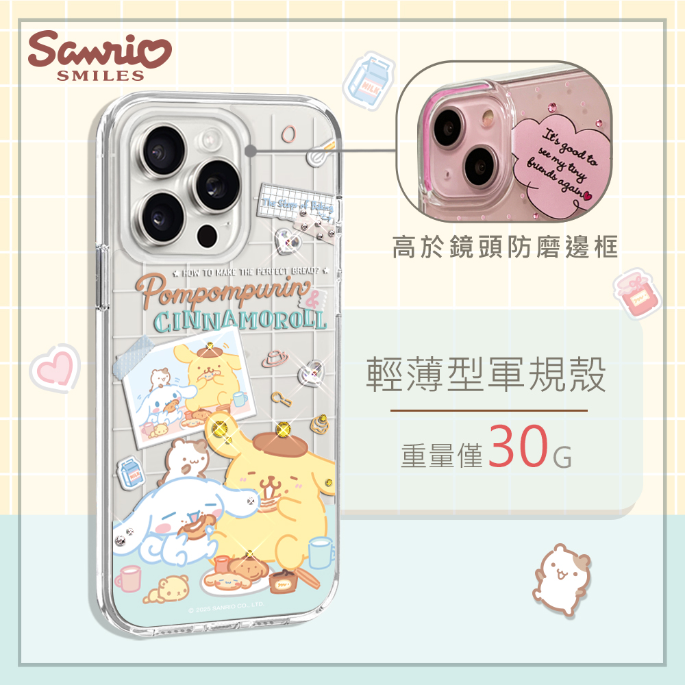 apbs,雅品仕,iPhone 15 Pro Max,iPhone 15 Pro,iPhone 15 Plus,iPhone 15,輕薄,軍規,防摔,水晶,彩鑽,三麗鷗,凱蒂,Kitty