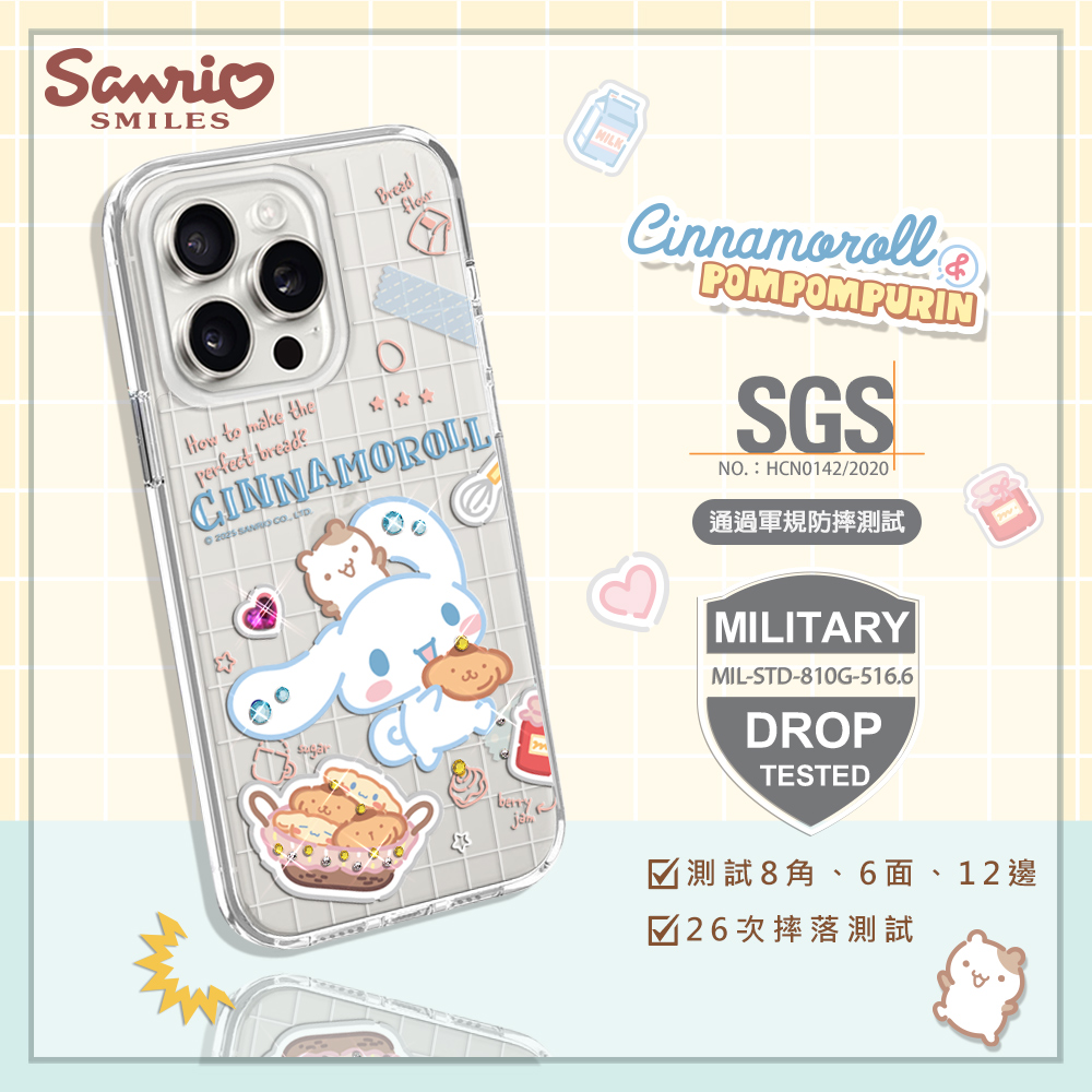 apbs,雅品仕,iPhone 15 Pro Max,iPhone 15 Pro,iPhone 15 Plus,iPhone 15,輕薄,軍規,防摔,水晶,彩鑽,三麗鷗,凱蒂,Kitty