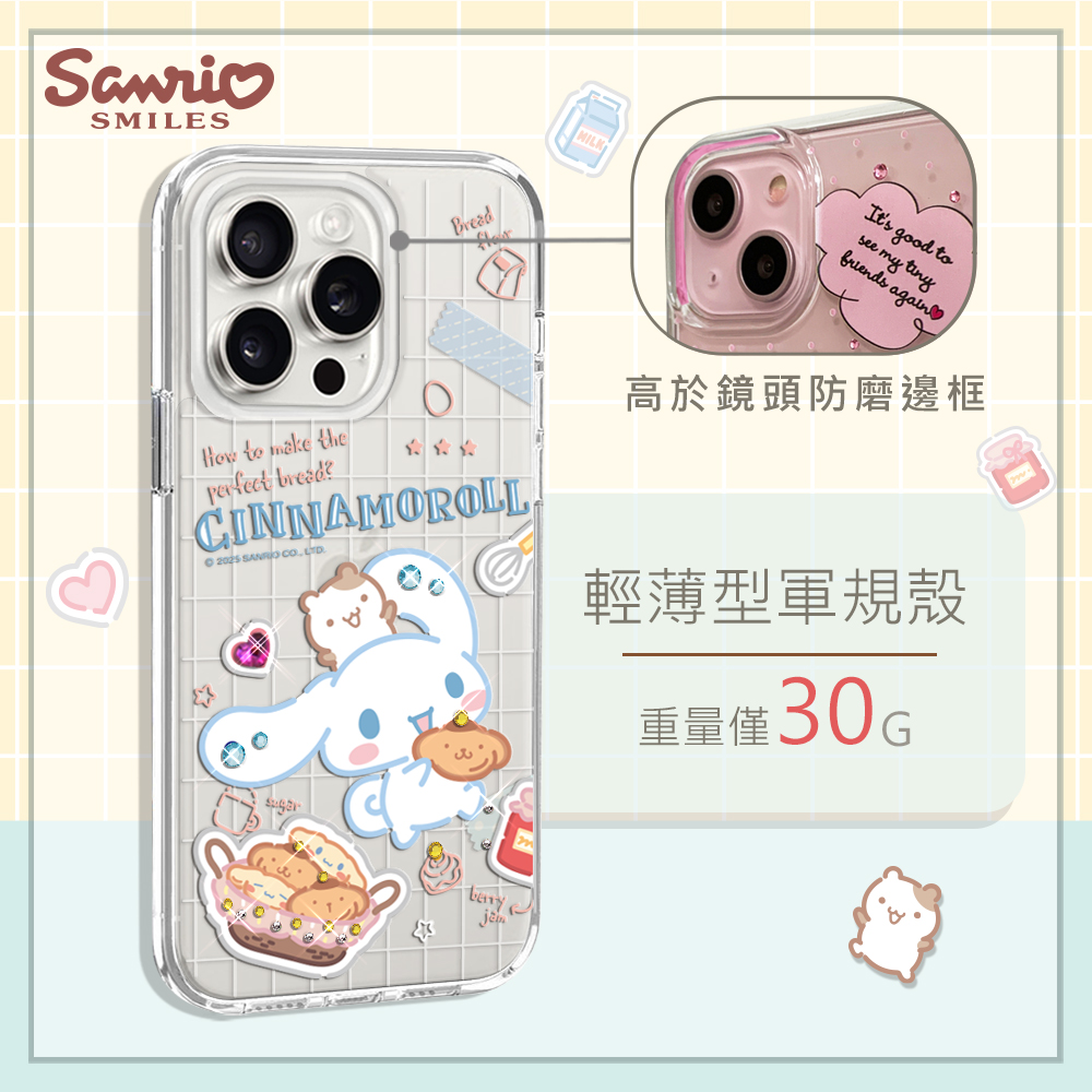 apbs,雅品仕,iPhone 15 Pro Max,iPhone 15 Pro,iPhone 15 Plus,iPhone 15,輕薄,軍規,防摔,水晶,彩鑽,三麗鷗,凱蒂,Kitty