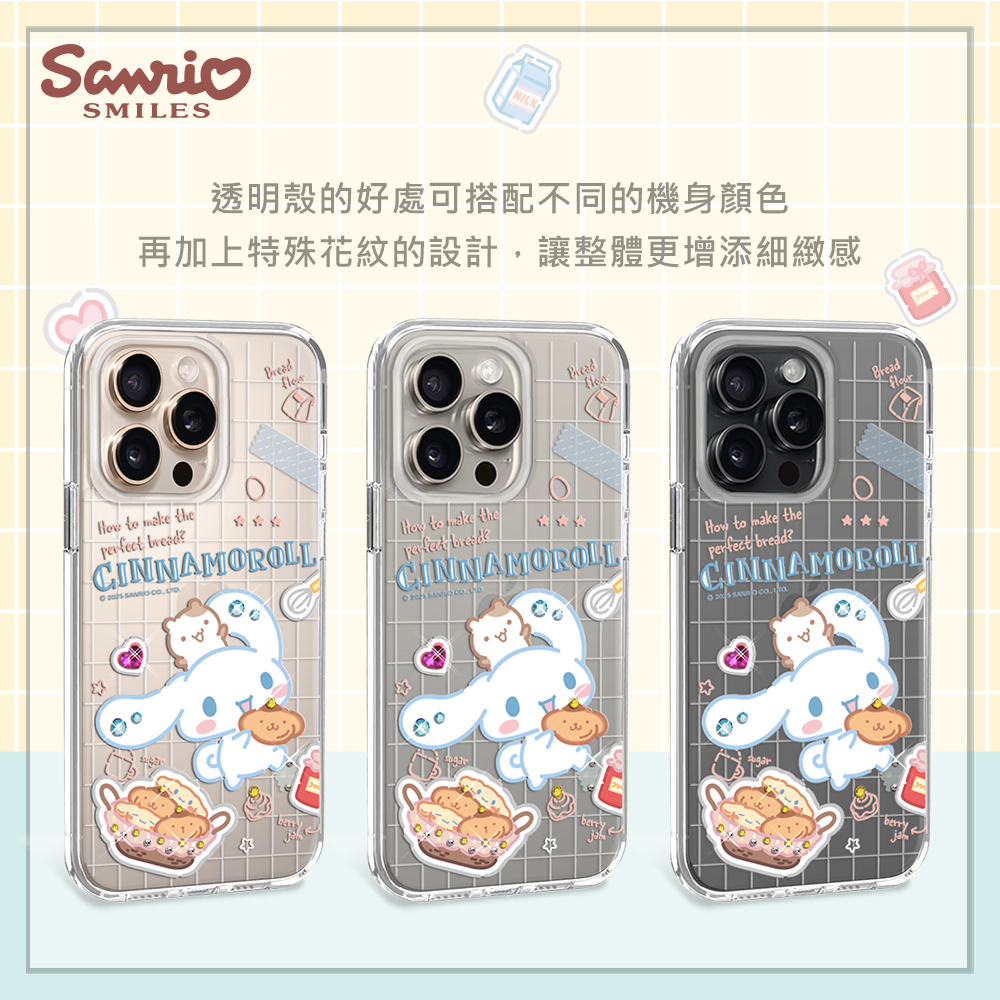 apbs,雅品仕,iPhone 15 Pro Max,iPhone 15 Pro,iPhone 15 Plus,iPhone 15,輕薄,軍規,防摔,水晶,彩鑽,三麗鷗,凱蒂,Kitty