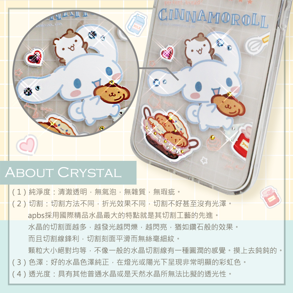 apbs,雅品仕,16 Pro Max,16 Pro,16 Plus,iPhone 16,iPhone 15 Pro Max,iPhone 15 Pro,iPhone 15 Plus,iPhone 15,輕薄,軍規,防摔,水晶,彩鑽,三麗鷗,凱蒂,Kitty,17 pro max,iPhone 17,iPhone Air,iPhone 17 pro