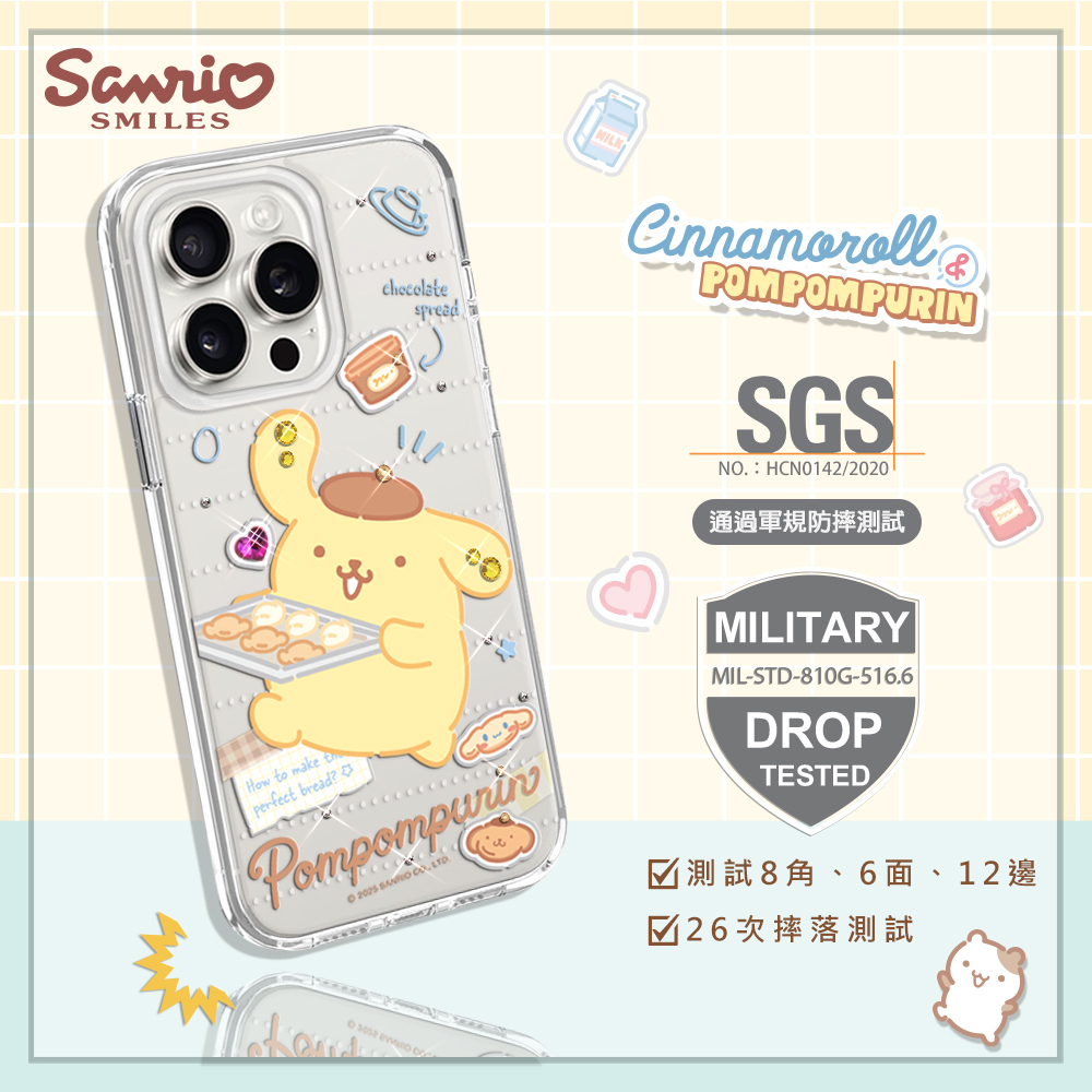 apbs,雅品仕,iPhone 15 Pro Max,iPhone 15 Pro,iPhone 15 Plus,iPhone 15,輕薄,軍規,防摔,水晶,彩鑽,三麗鷗,凱蒂,Kitty