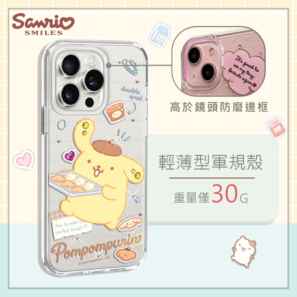 apbs,雅品仕,iPhone 15 Pro Max,iPhone 15 Pro,iPhone 15 Plus,iPhone 15,輕薄,軍規,防摔,水晶,彩鑽,三麗鷗,凱蒂,Kitty