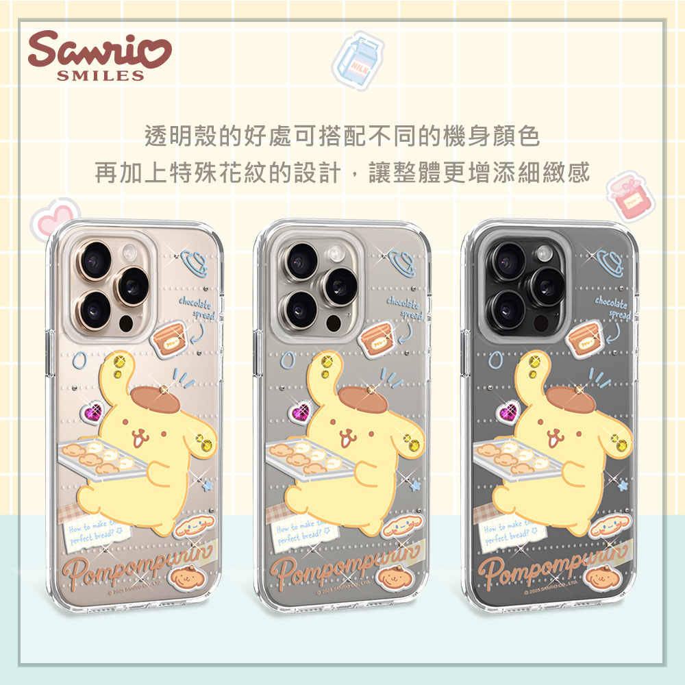 apbs,雅品仕,iPhone 15 Pro Max,iPhone 15 Pro,iPhone 15 Plus,iPhone 15,輕薄,軍規,防摔,水晶,彩鑽,三麗鷗,凱蒂,Kitty