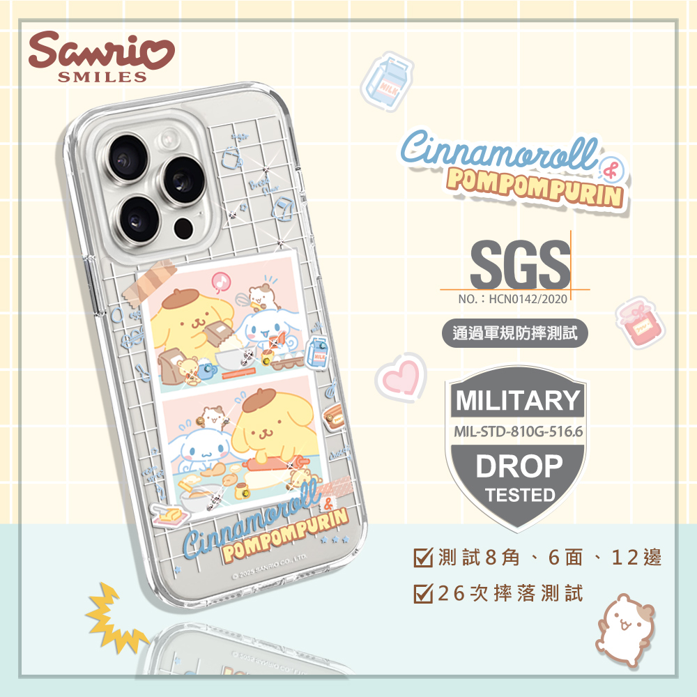 apbs,雅品仕,iPhone 15 Pro Max,iPhone 15 Pro,iPhone 15 Plus,iPhone 15,輕薄,軍規,防摔,水晶,彩鑽,三麗鷗,凱蒂,Kitty