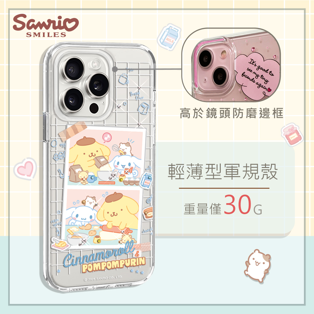 apbs,雅品仕,iPhone 15 Pro Max,iPhone 15 Pro,iPhone 15 Plus,iPhone 15,輕薄,軍規,防摔,水晶,彩鑽,三麗鷗,凱蒂,Kitty