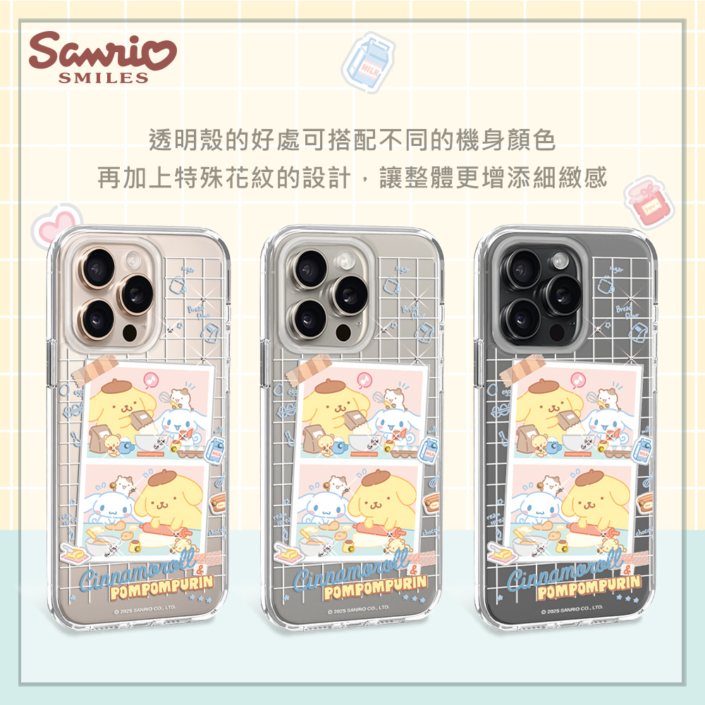 apbs,雅品仕,iPhone 15 Pro Max,iPhone 15 Pro,iPhone 15 Plus,iPhone 15,輕薄,軍規,防摔,水晶,彩鑽,三麗鷗,凱蒂,Kitty