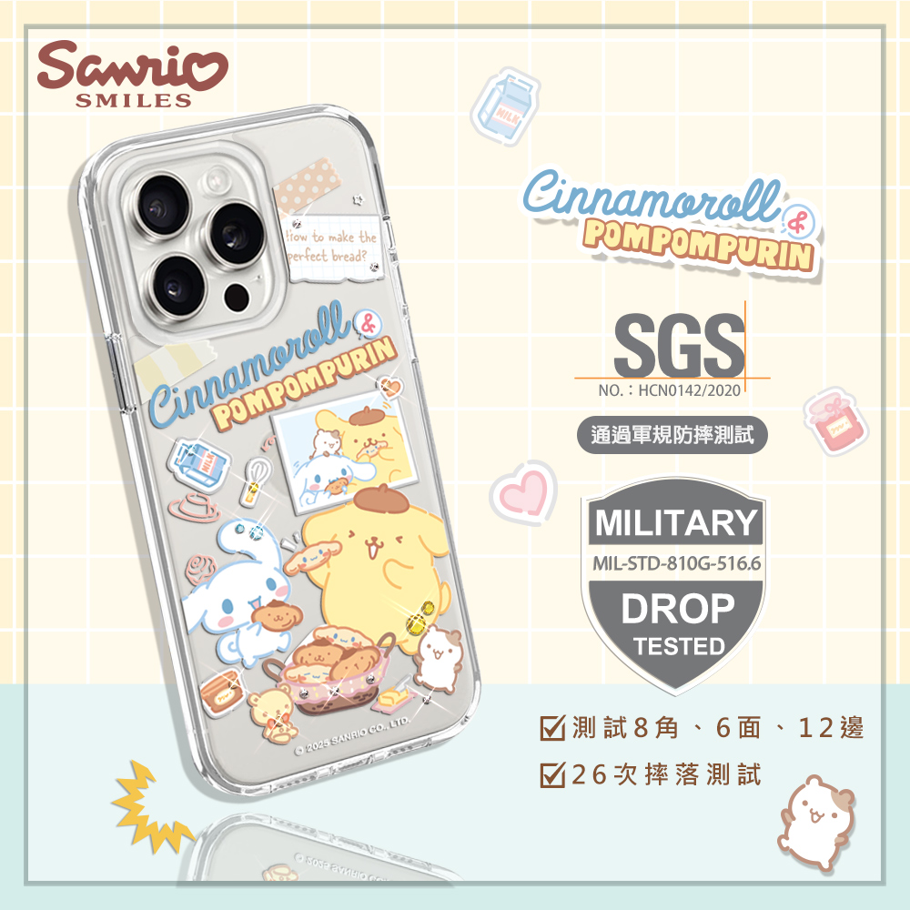 apbs,雅品仕,iPhone 15 Pro Max,iPhone 15 Pro,iPhone 15 Plus,iPhone 15,輕薄,軍規,防摔,水晶,彩鑽,三麗鷗,凱蒂,Kitty