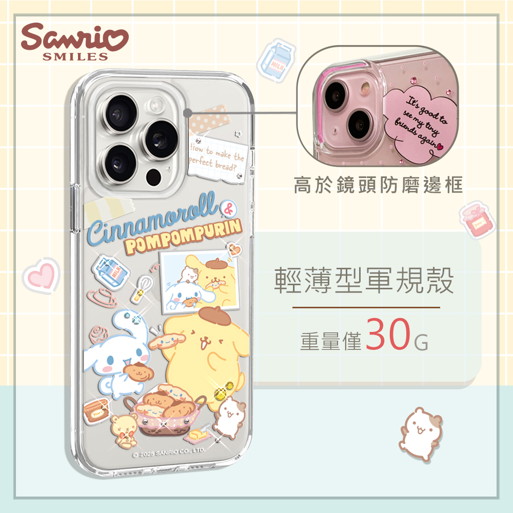 apbs,雅品仕,iPhone 15 Pro Max,iPhone 15 Pro,iPhone 15 Plus,iPhone 15,輕薄,軍規,防摔,水晶,彩鑽,三麗鷗,凱蒂,Kitty