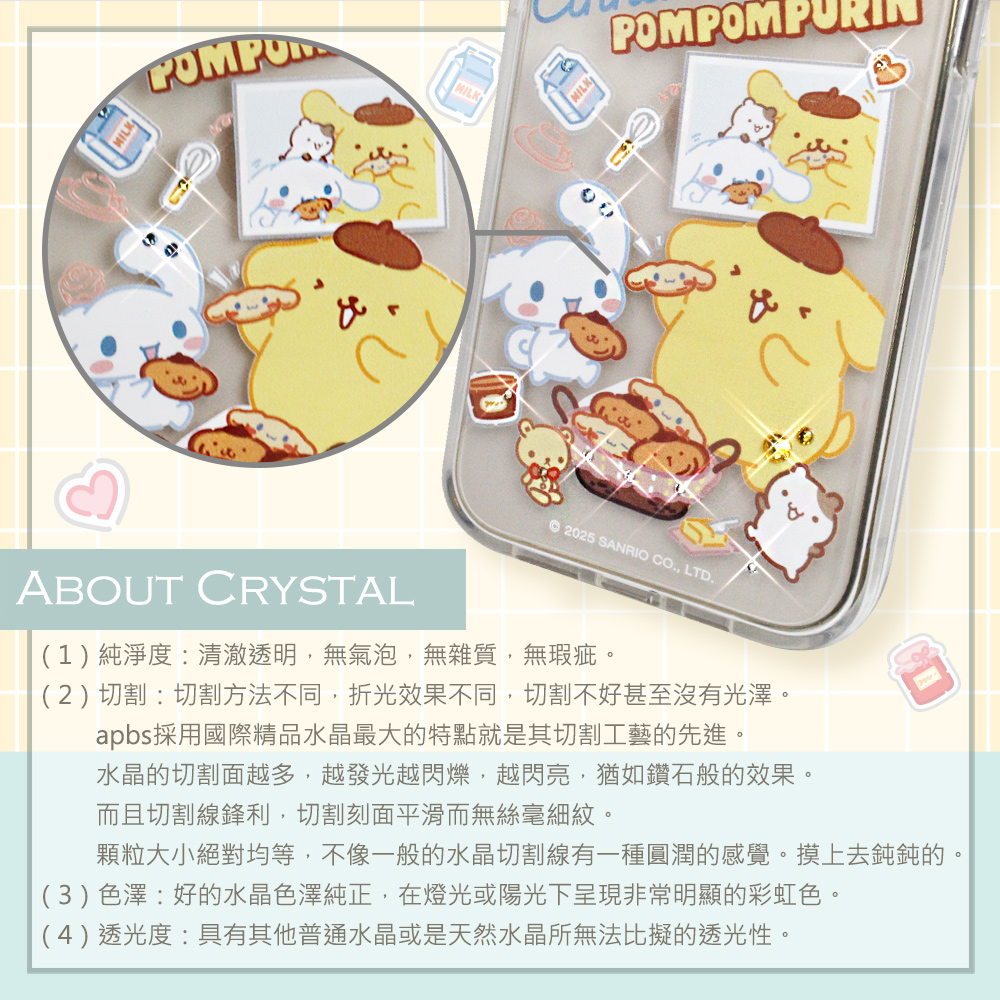 apbs,雅品仕,16 Pro Max,16 Pro,16 Plus,iPhone 16,iPhone 15 Pro Max,iPhone 15 Pro,iPhone 15 Plus,iPhone 15,輕薄,軍規,防摔,水晶,彩鑽,三麗鷗,凱蒂,Kitty,17 pro max,iPhone 17,iPhone Air,iPhone 17 pro