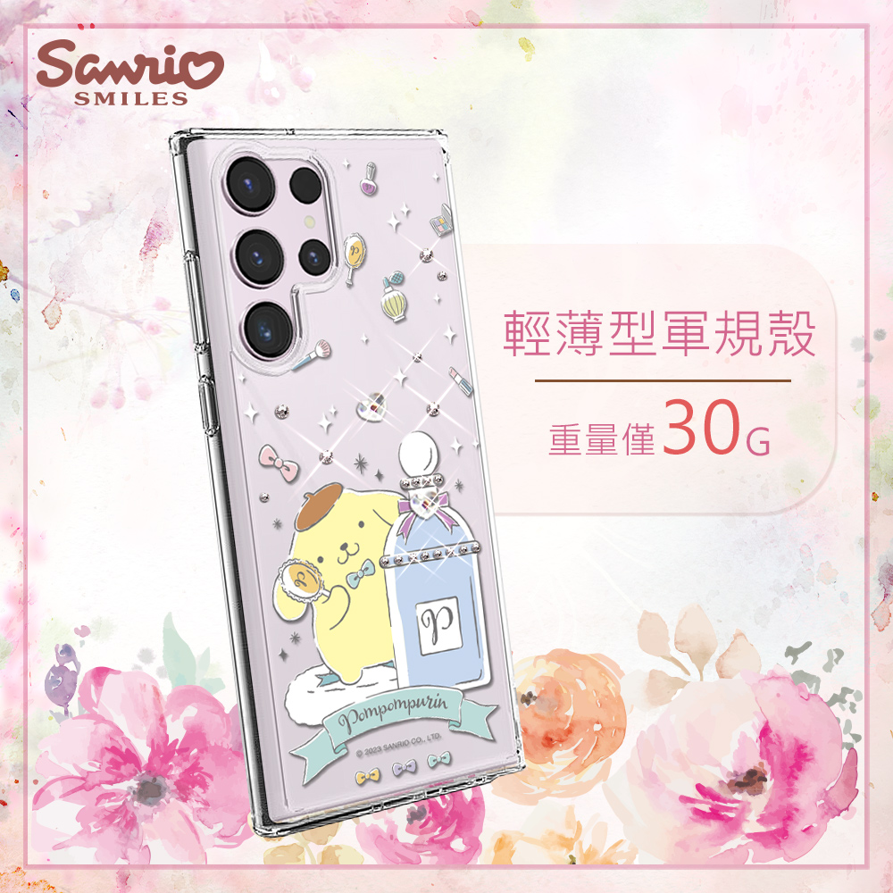 S23 Ultra,S23+,S23,Samsung,三星,apbs,雅品仕,捷泰國際有限公司,施華洛世奇,水晶,鑽殼,防摔,三麗鷗,Sanrio