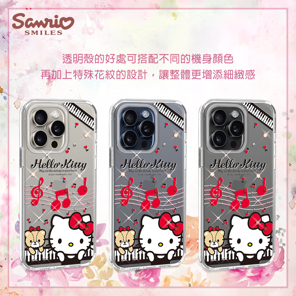 apbs,雅品仕,iPhone 15 Pro Max,iPhone 15 Pro,iPhone 15 Plus,iPhone 15,輕薄,軍規,防摔,水晶,彩鑽,三麗鷗,凱蒂,Kitty