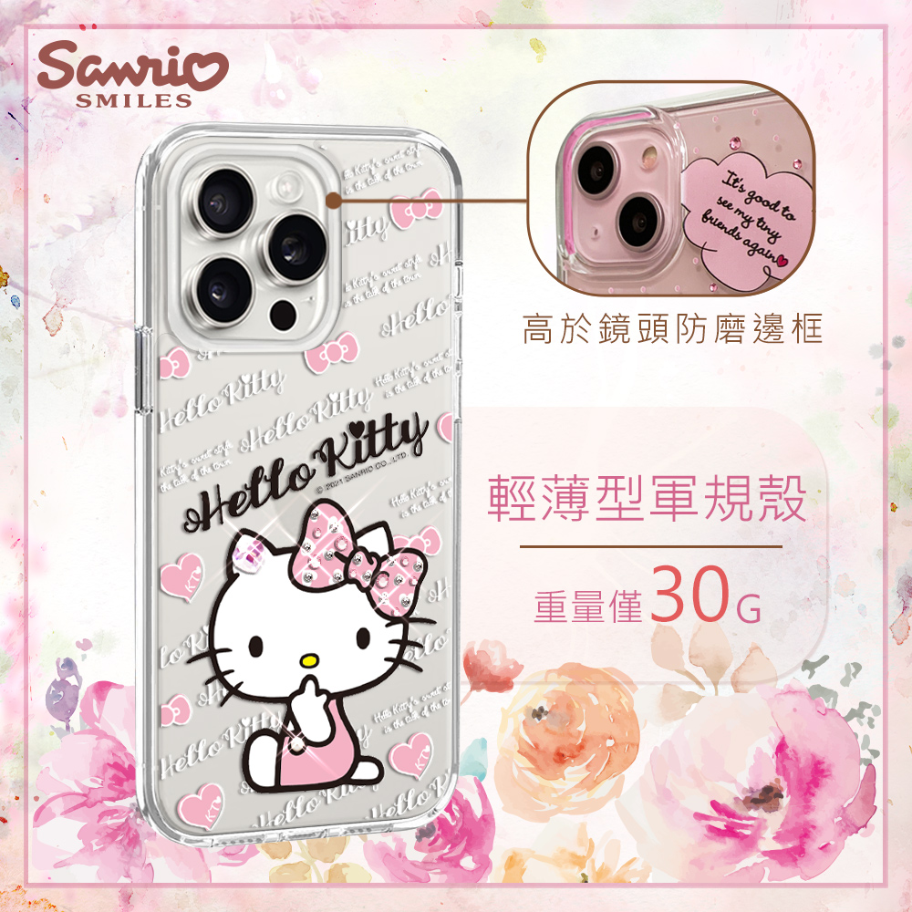 apbs,雅品仕,iPhone 15 Pro Max,iPhone 15 Pro,iPhone 15 Plus,iPhone 15,輕薄,軍規,防摔,水晶,彩鑽,三麗鷗,凱蒂,Kitty