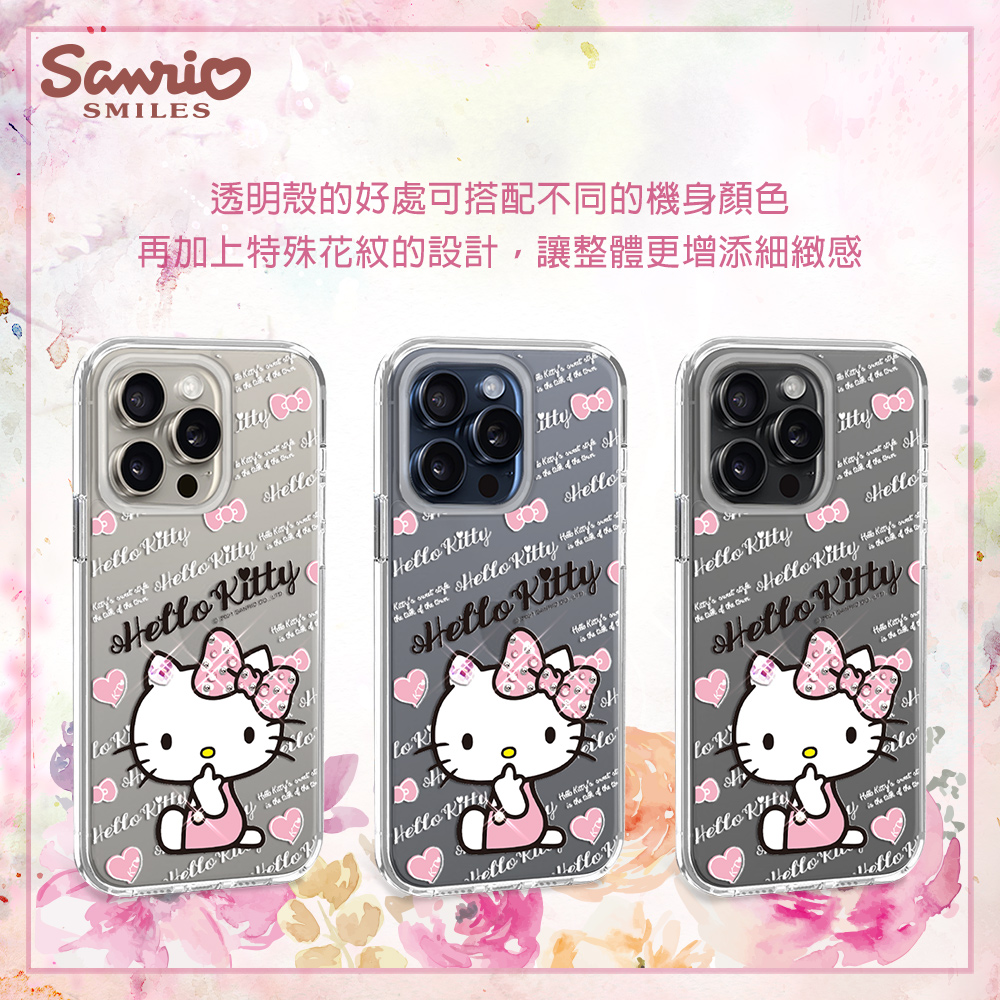 apbs,雅品仕,iPhone 15 Pro Max,iPhone 15 Pro,iPhone 15 Plus,iPhone 15,輕薄,軍規,防摔,水晶,彩鑽,三麗鷗,凱蒂,Kitty