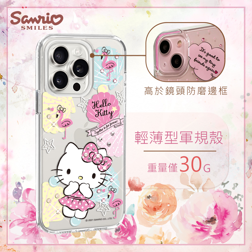apbs,雅品仕,iPhone 15 Pro Max,iPhone 15 Pro,iPhone 15 Plus,iPhone 15,輕薄,軍規,防摔,水晶,彩鑽,三麗鷗,凱蒂,Kitty