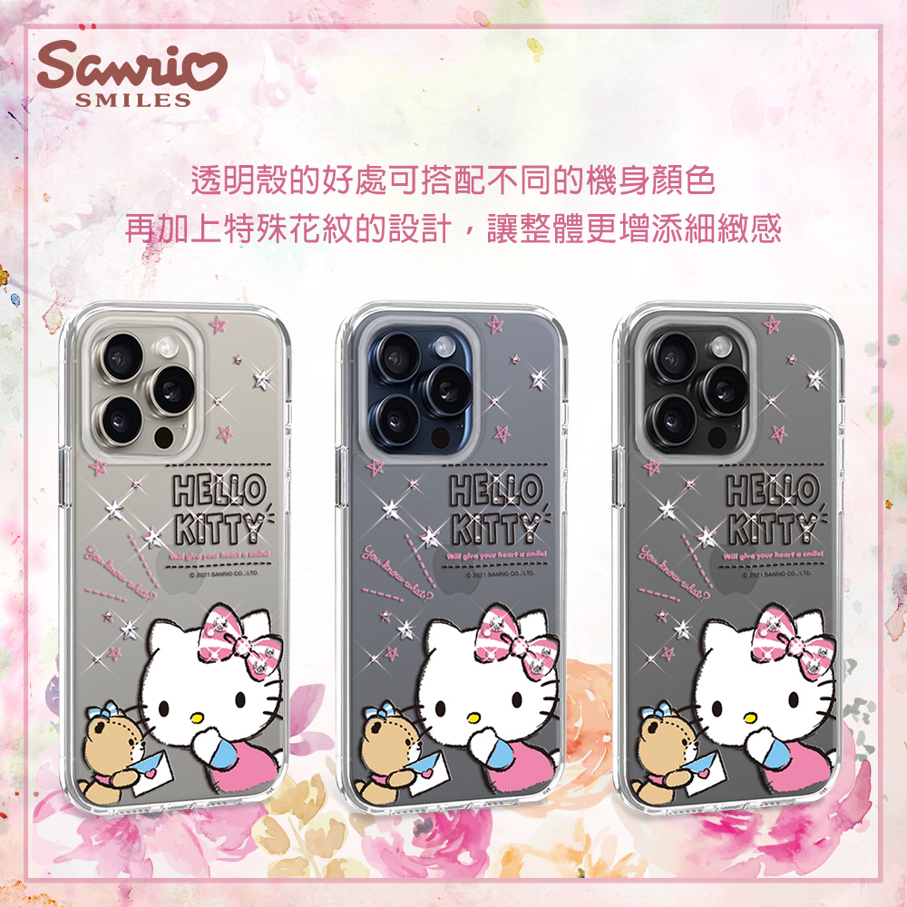 apbs,雅品仕,iPhone 15 Pro Max,iPhone 15 Pro,iPhone 15 Plus,iPhone 15,輕薄,軍規,防摔,水晶,彩鑽,三麗鷗,凱蒂,Kitty