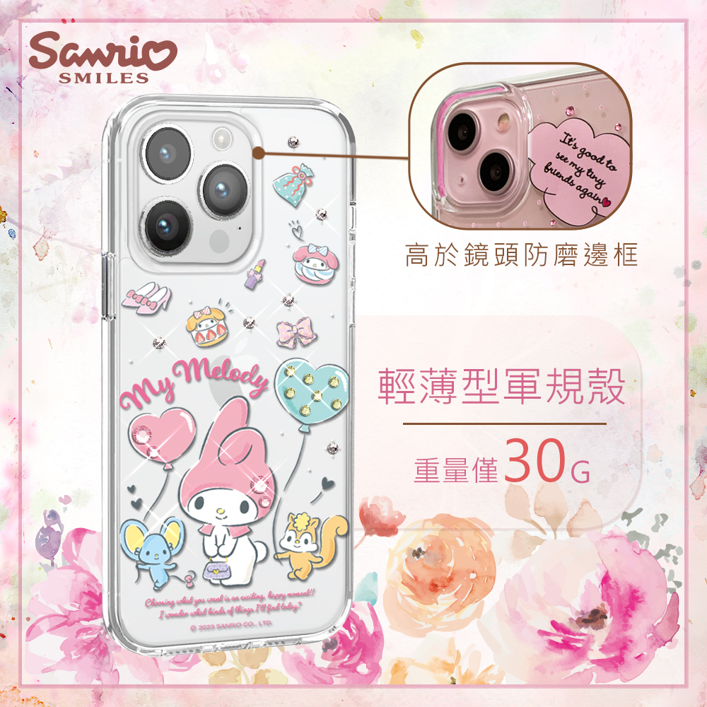 apbs,雅品仕,iPhone 15 Pro Max,iPhone 15 Pro,iPhone 15 Plus,iPhone 15,輕薄,軍規,防摔,水晶,彩鑽,三麗鷗,凱蒂,Kitty,美樂蒂