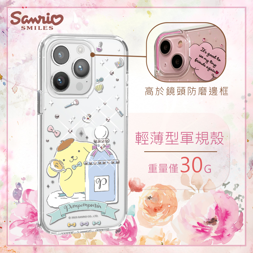 apbs,雅品仕,iPhone 15 Pro Max,iPhone 15 Pro,iPhone 15 Plus,iPhone 15,輕薄,軍規,防摔,水晶,彩鑽,三麗鷗,凱蒂,Kitty,美樂蒂