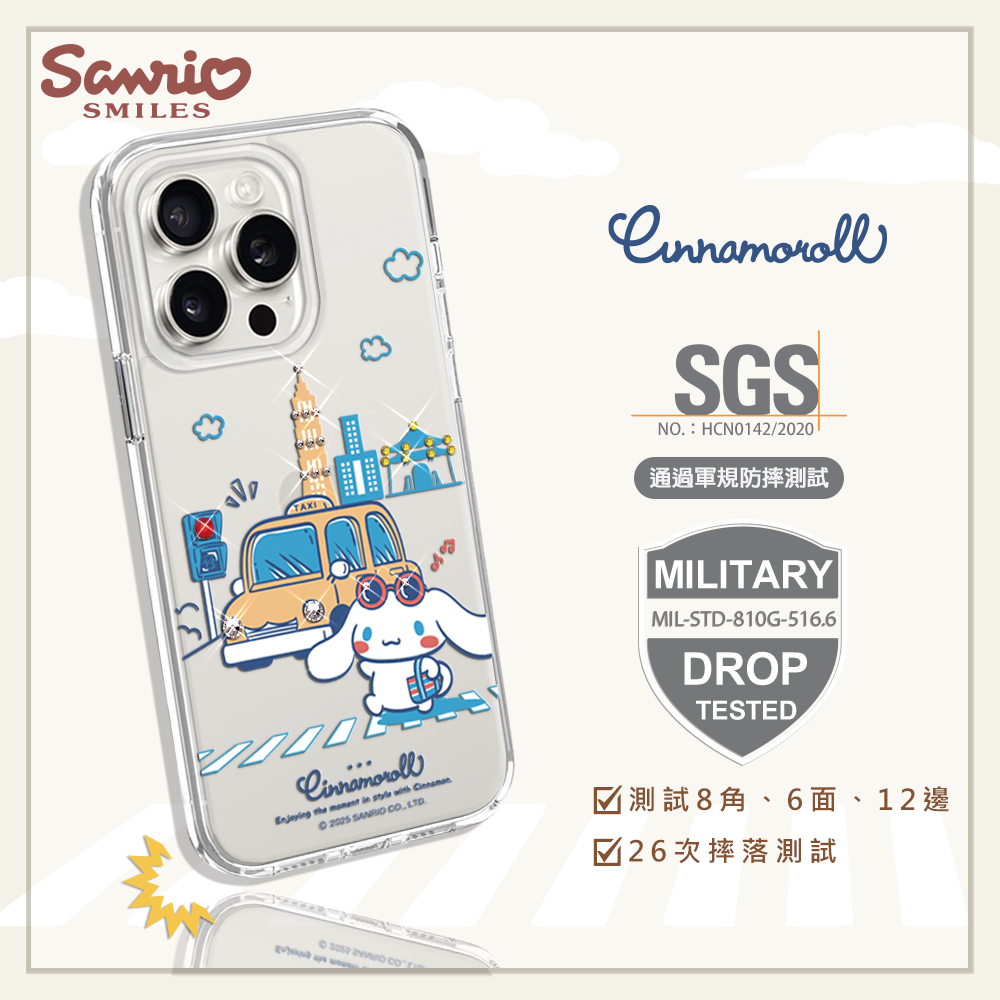 apbs,雅品仕,iPhone 15 Pro Max,iPhone 15 Pro,iPhone 15 Plus,iPhone 15,輕薄,軍規,防摔,水晶,彩鑽,三麗鷗,凱蒂,Kitty