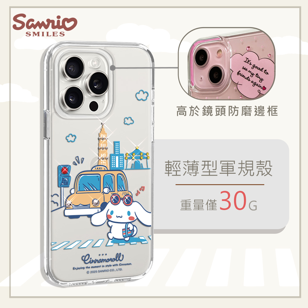 apbs,雅品仕,iPhone 15 Pro Max,iPhone 15 Pro,iPhone 15 Plus,iPhone 15,輕薄,軍規,防摔,水晶,彩鑽,三麗鷗,凱蒂,Kitty