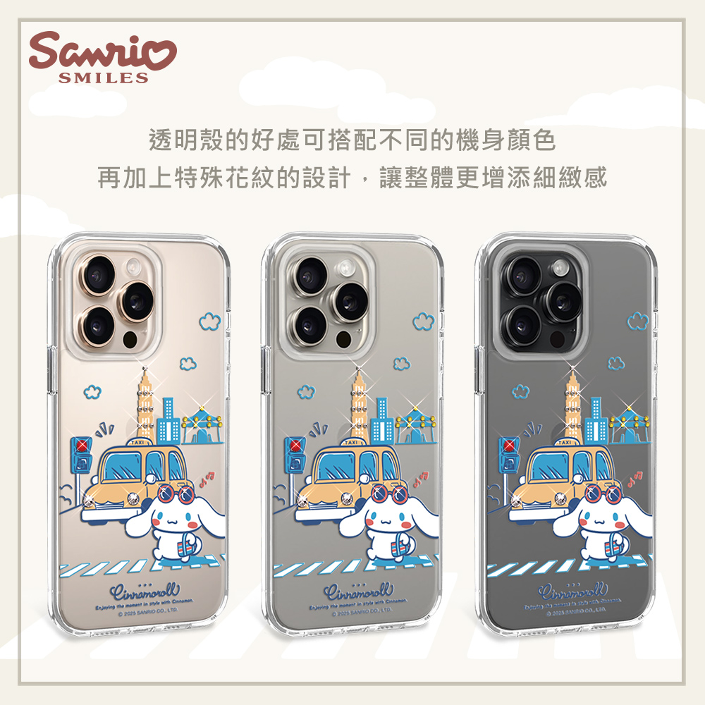 apbs,雅品仕,iPhone 15 Pro Max,iPhone 15 Pro,iPhone 15 Plus,iPhone 15,輕薄,軍規,防摔,水晶,彩鑽,三麗鷗,凱蒂,Kitty