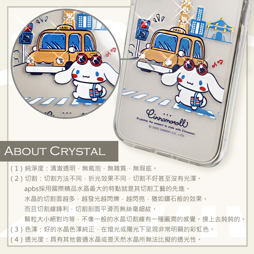 apbs,雅品仕,16 Pro Max,16 Pro,16 Plus,iPhone 16,iPhone 15 Pro Max,iPhone 15 Pro,iPhone 15 Plus,iPhone 15,輕薄,軍規,防摔,水晶,彩鑽,三麗鷗,凱蒂,Kitty,17 pro max,iPhone 17,iPhone Air,iPhone 17 pro