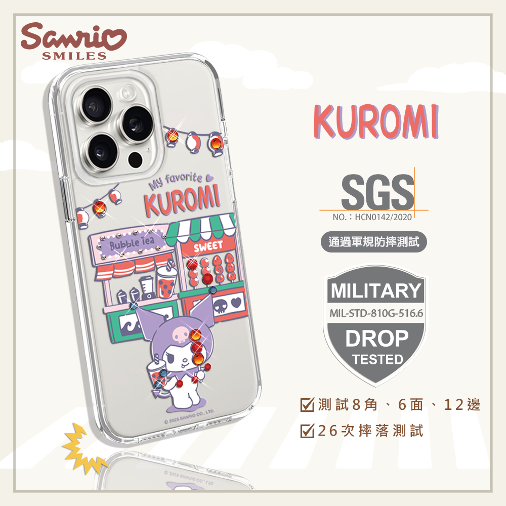 apbs,雅品仕,iPhone 15 Pro Max,iPhone 15 Pro,iPhone 15 Plus,iPhone 15,輕薄,軍規,防摔,水晶,彩鑽,三麗鷗,凱蒂,Kitty