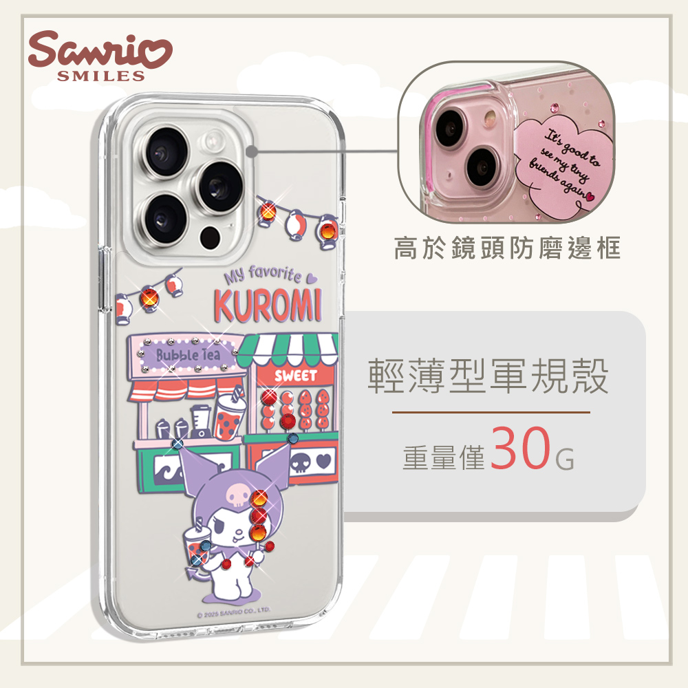 apbs,雅品仕,iPhone 15 Pro Max,iPhone 15 Pro,iPhone 15 Plus,iPhone 15,輕薄,軍規,防摔,水晶,彩鑽,三麗鷗,凱蒂,Kitty