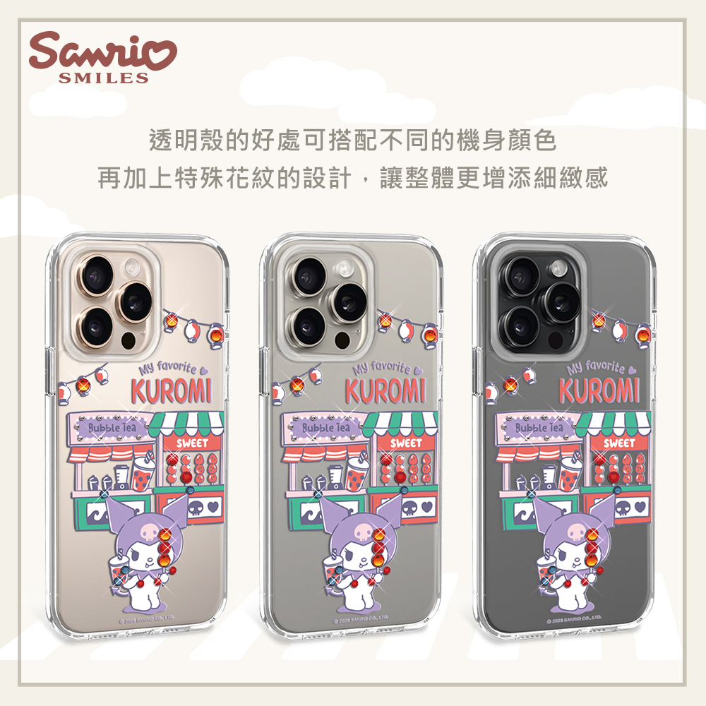 apbs,雅品仕,iPhone 15 Pro Max,iPhone 15 Pro,iPhone 15 Plus,iPhone 15,輕薄,軍規,防摔,水晶,彩鑽,三麗鷗,凱蒂,Kitty