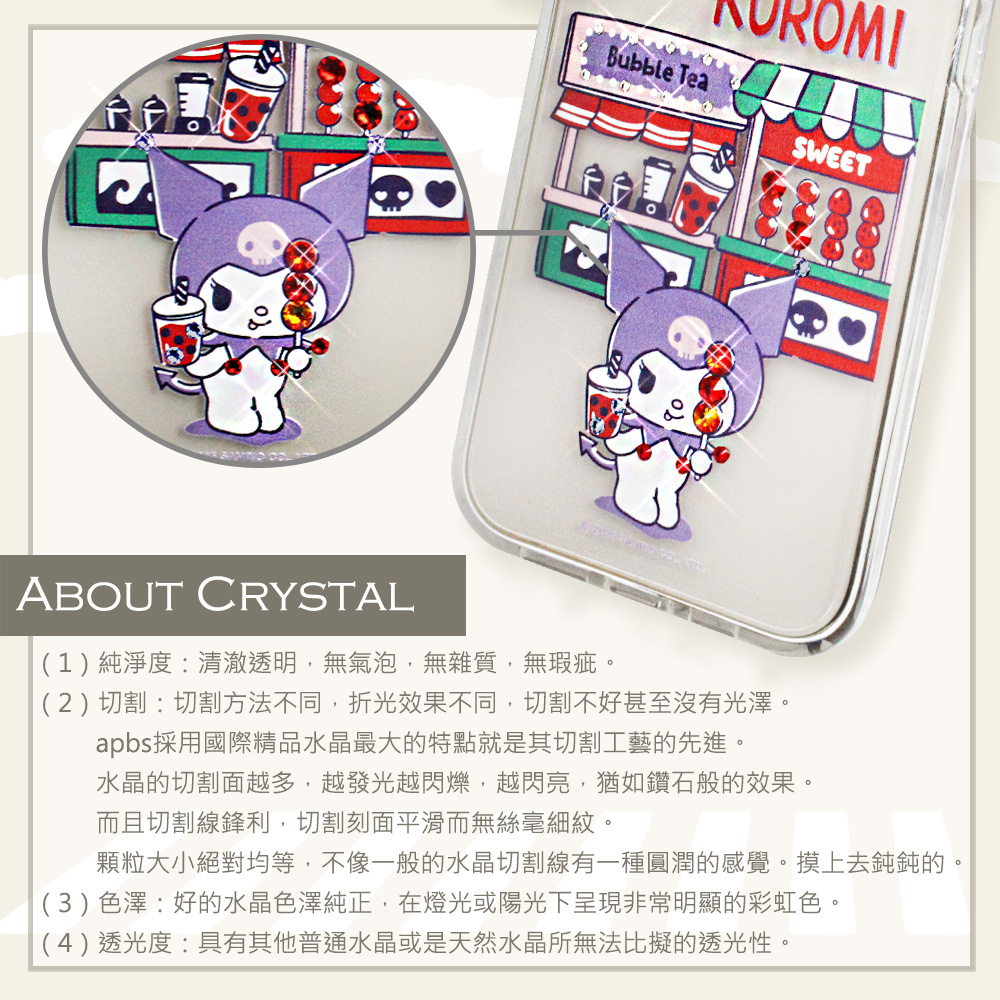 apbs,雅品仕,16 Pro Max,16 Pro,16 Plus,iPhone 16,iPhone 15 Pro Max,iPhone 15 Pro,iPhone 15 Plus,iPhone 15,輕薄,軍規,防摔,水晶,彩鑽,三麗鷗,凱蒂,Kitty,17 pro max,iPhone 17,iPhone Air,iPhone 17 pro