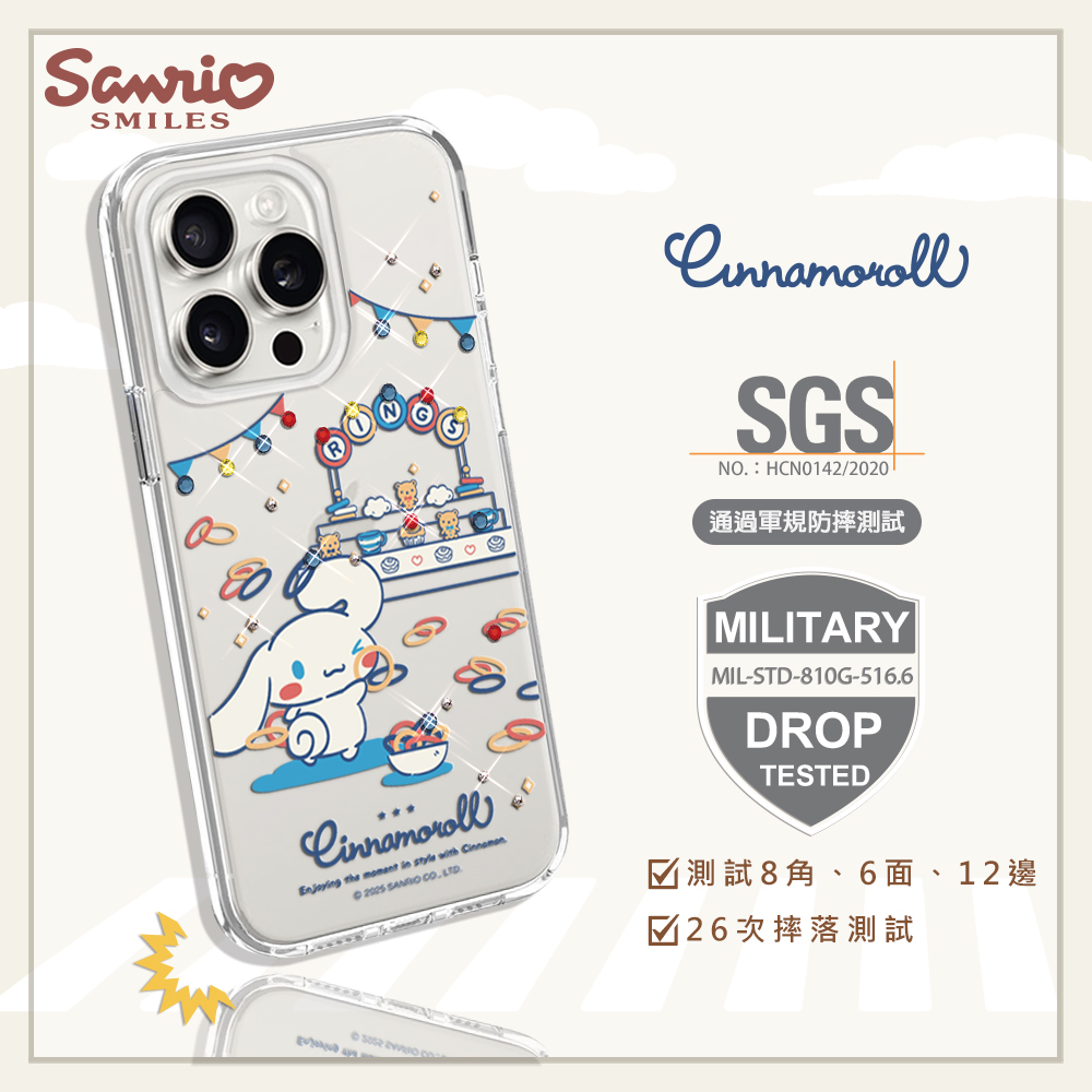 apbs,雅品仕,iPhone 15 Pro Max,iPhone 15 Pro,iPhone 15 Plus,iPhone 15,輕薄,軍規,防摔,水晶,彩鑽,三麗鷗,凱蒂,Kitty